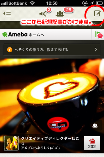 シンプログ 使い方
