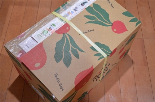 らでぃっしゅぼーやの野菜