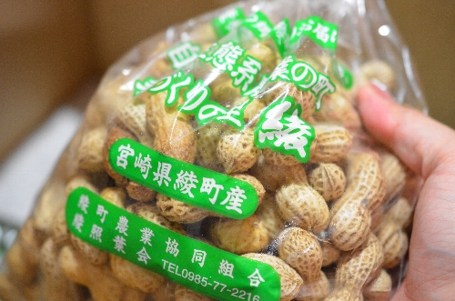 宮崎の宅配野菜　落花生