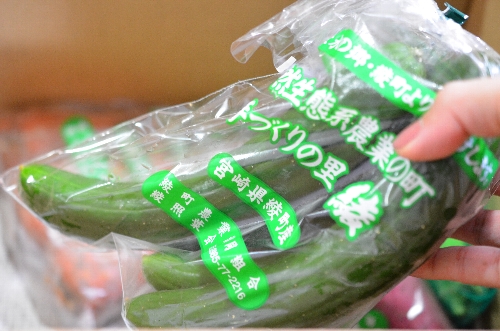 宮崎の宅配野菜