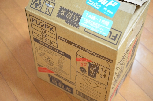 江木食品　宅配野菜