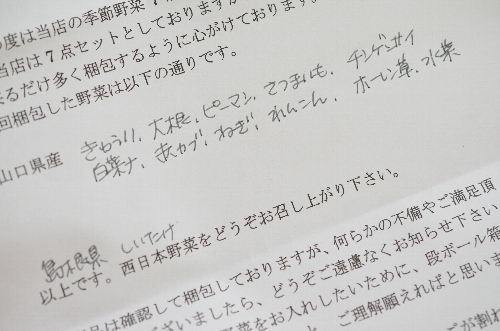 江木食品