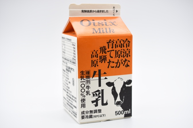 オイシックス：冷涼な高原が育てた 飛騨高原牛乳
