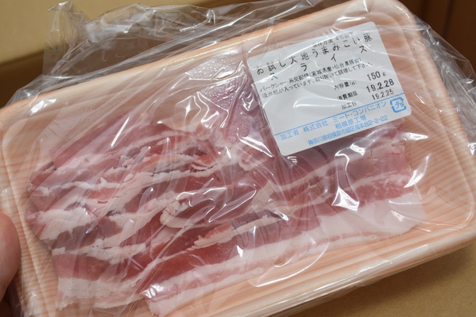 大地を守る会: