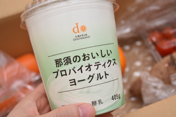 大地を守る会:プロバイオティクスヨーグルト
