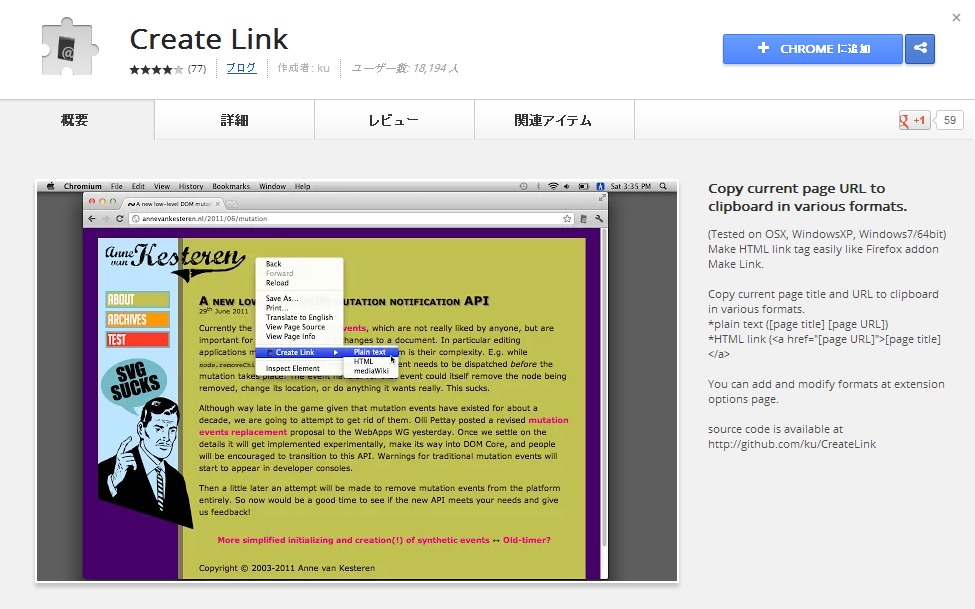 Create Link