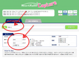 HeartRails Capture サムネイル画像／PDF ファイル作成サービス