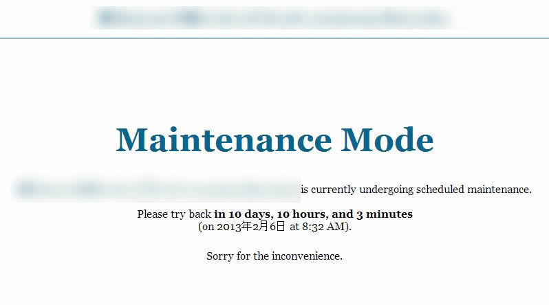 ワードプレスプラグインMaintenance Mode