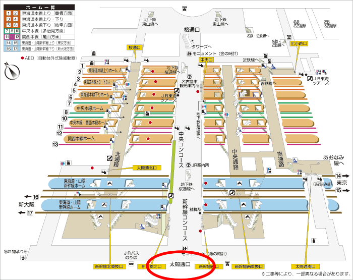 名古屋駅太閤口