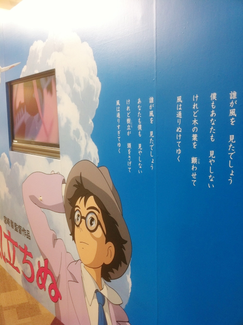 風立ちぬ 観てきました 宮崎 駿さん泣きました 風立ちぬ 観てきました 宮崎 駿さん泣きました