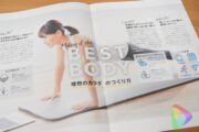 ライザップの効果を自宅で1ヶ月間体験！ライザップスタイルの口コミ