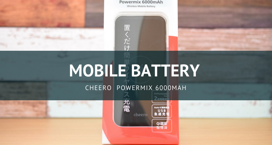 Powermix 6000mAh