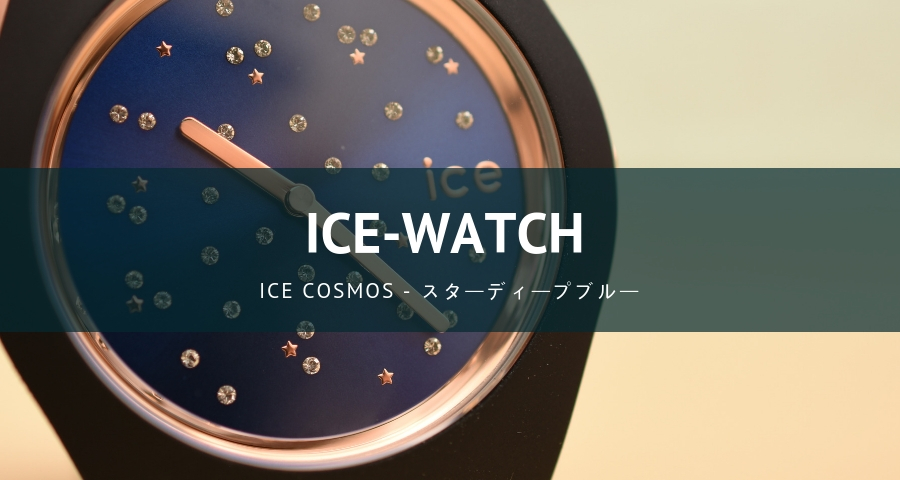 ICE-WATCH