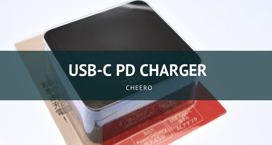 cheero USB-C PD Charger 45W