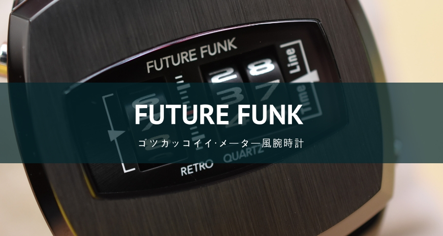 FUTURE FUNK (フューチャー ファンク) FF101-BK-LBK
