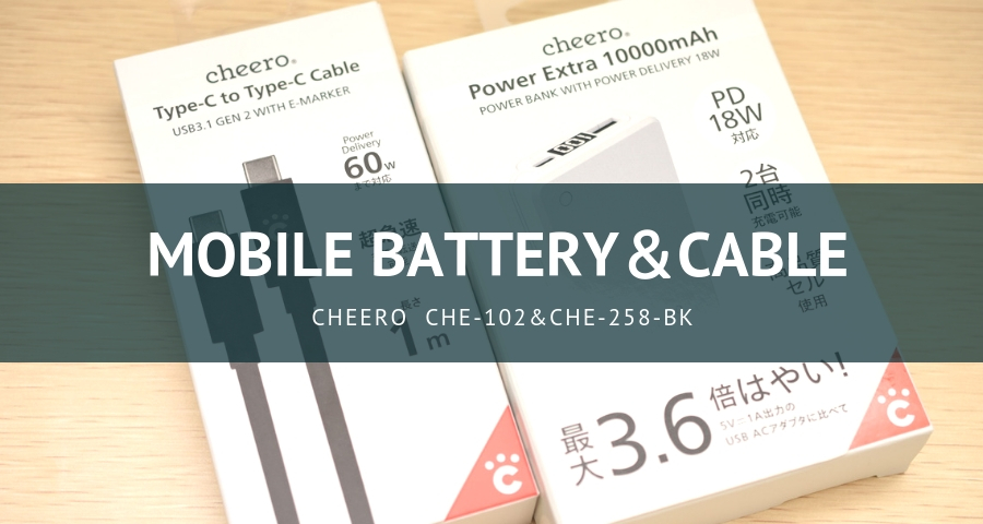 CHEERO CHE-102&CHE-258-BK