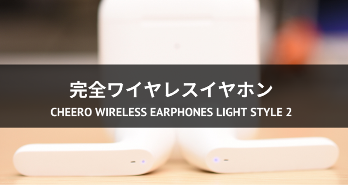 cheero Wireless Earphones Light Style 2