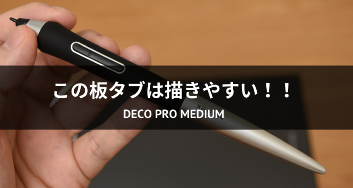 Deco Pro