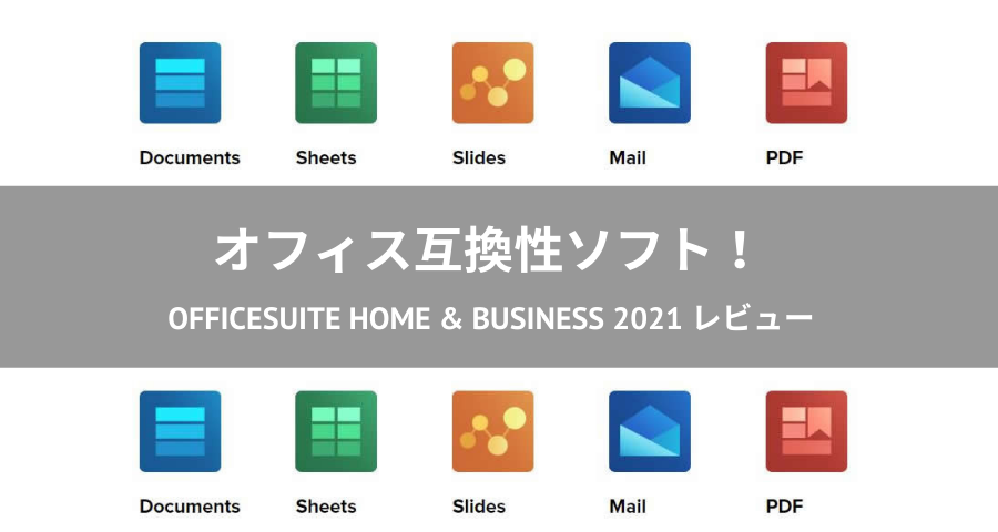 OfficeSuite Home & Business 2021