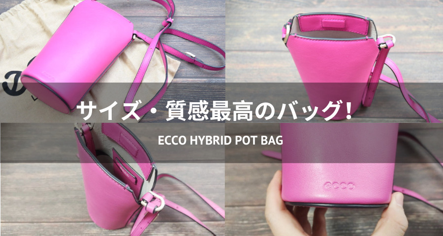 ECCO HYBRID POT BAG