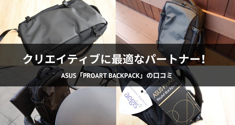 ASUS ProArt Backpack