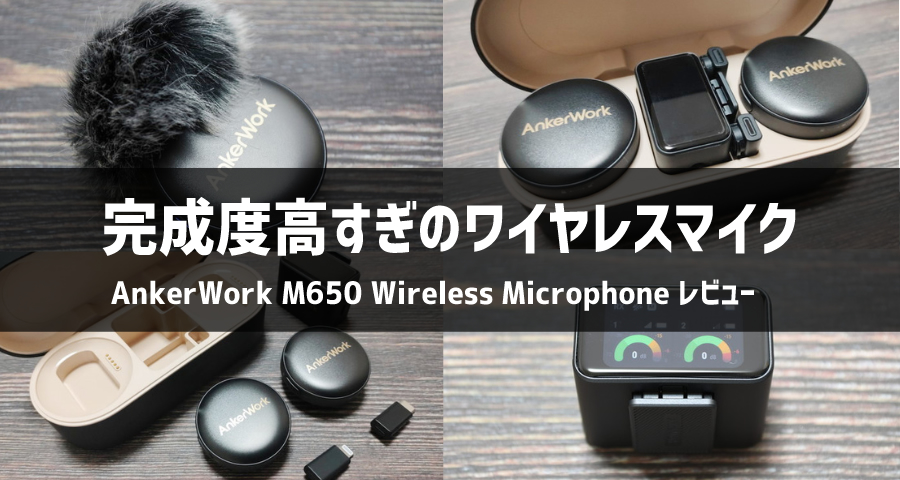 AnkerWork M650 Wireless Microphone