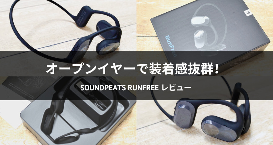 SOUNDPEATS