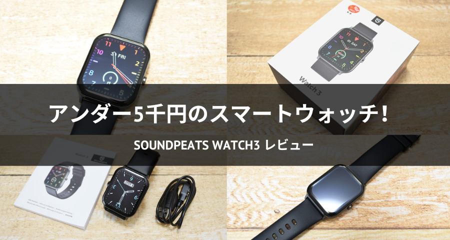 SOUNDPEATS Watch3