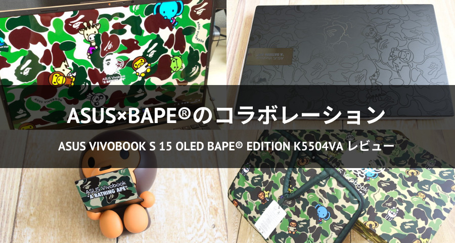 ASUS Vivobook S 15 OLED BAPE® Edition K5504VA