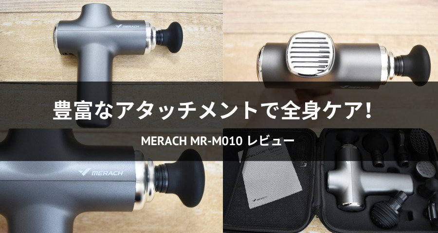 MERACH MR-M010