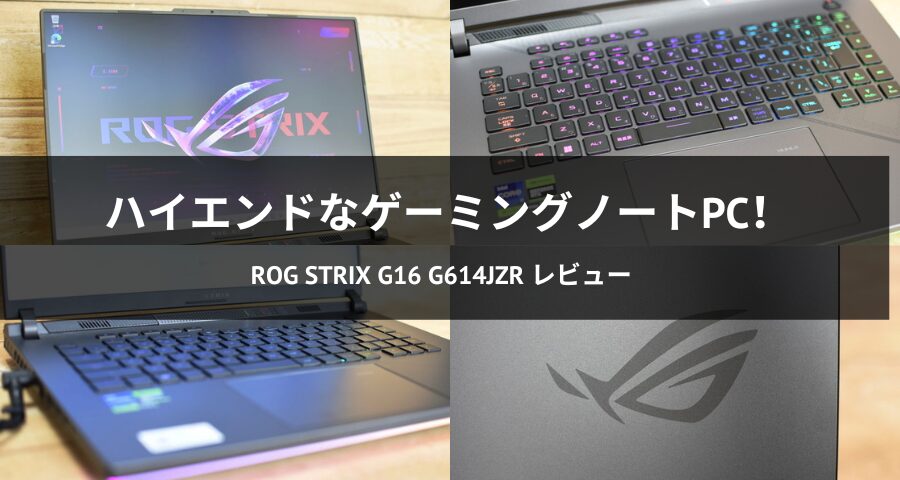 ROG Strix G16 G614JZR