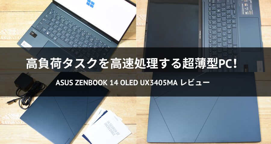ASUS Zenbook 14 OLED UX3405MA