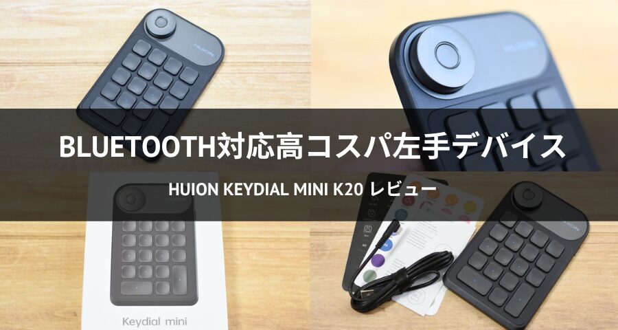 HUION Keydial mini K20