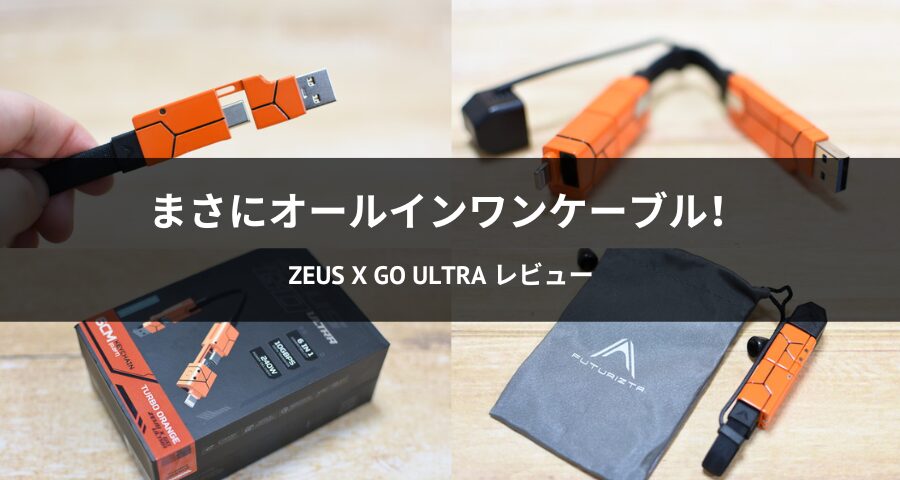 ZEUS X GO ULTRA