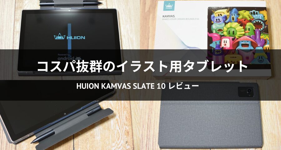 Kamvas Slate 10