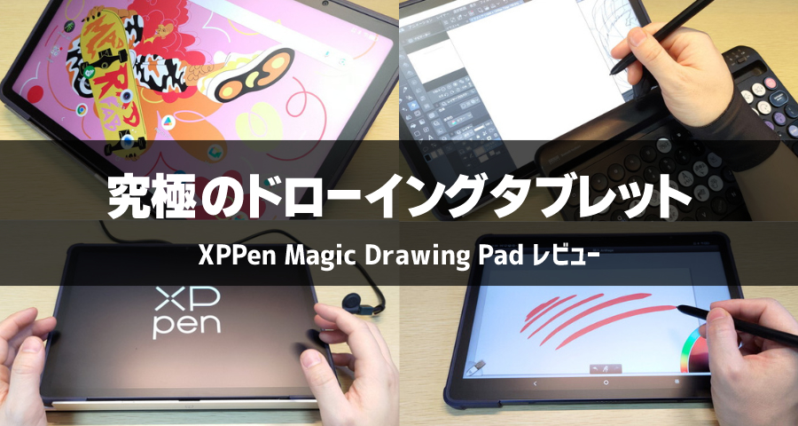 XPPen Magic Drawing Pad