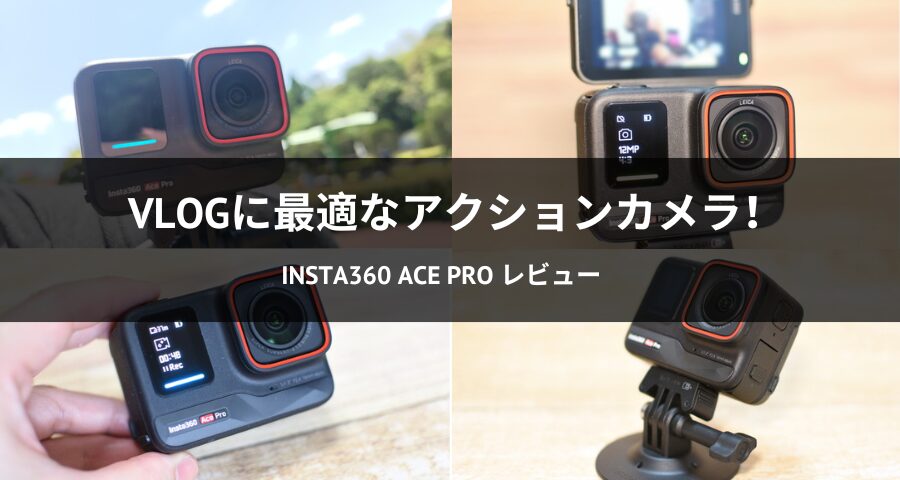 Insta360 Ace Pro