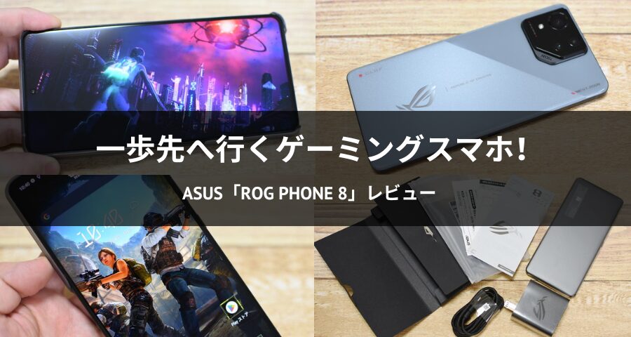 ROG Phone 8 (ROG8-GY16R256)
