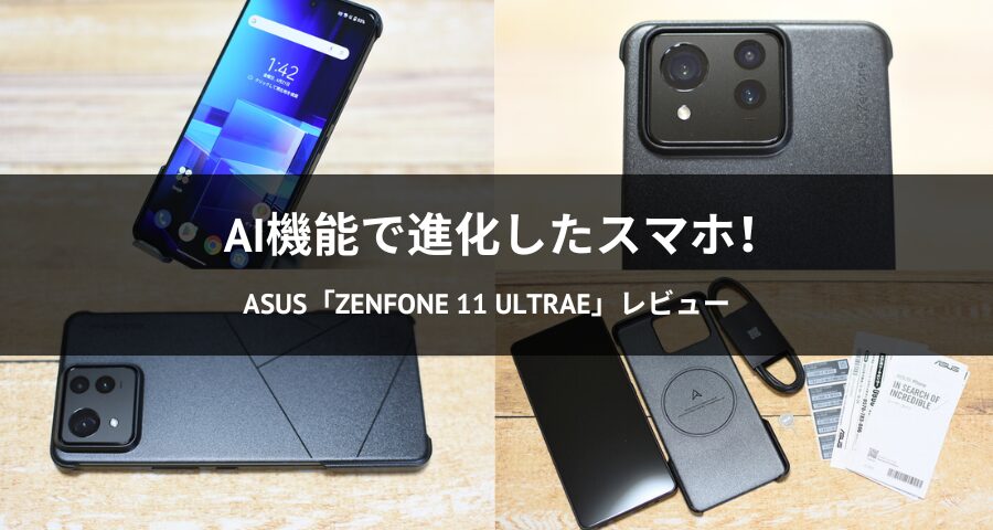 Zenfone 11 Ultra