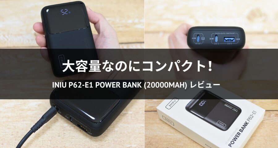 INIU P62-E1 Power Bank