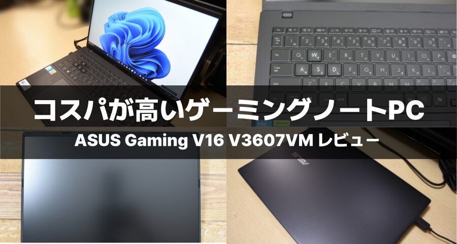 ASUS Gaming V16 V3607VM