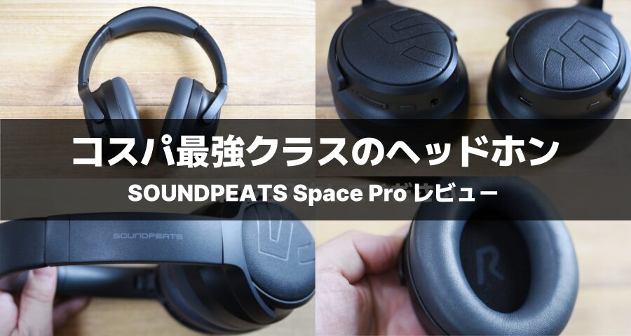 SOUNDPEATS Space Pro