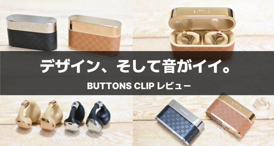 BUTTONS CLIP