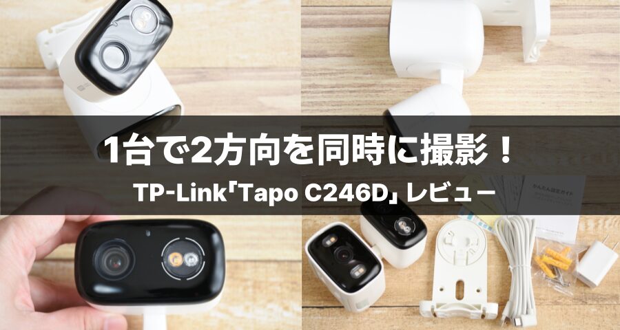 Tapo C246D