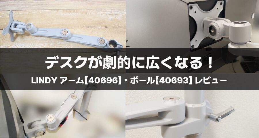 【40693】70cm モニターアーム用 C型クランプ式ポール