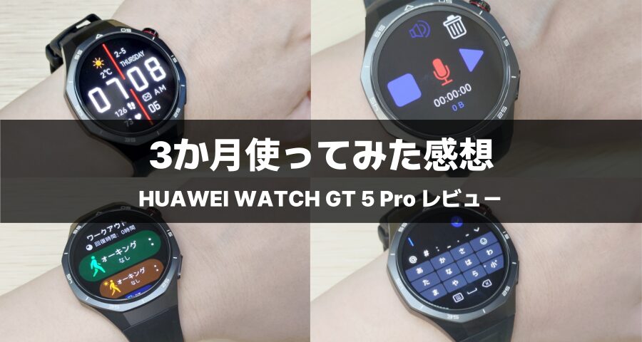 HUAWEI WATCH GT 5 Pro