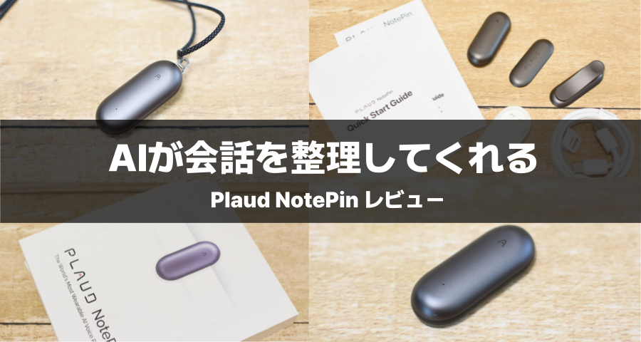 Plaud NotePin