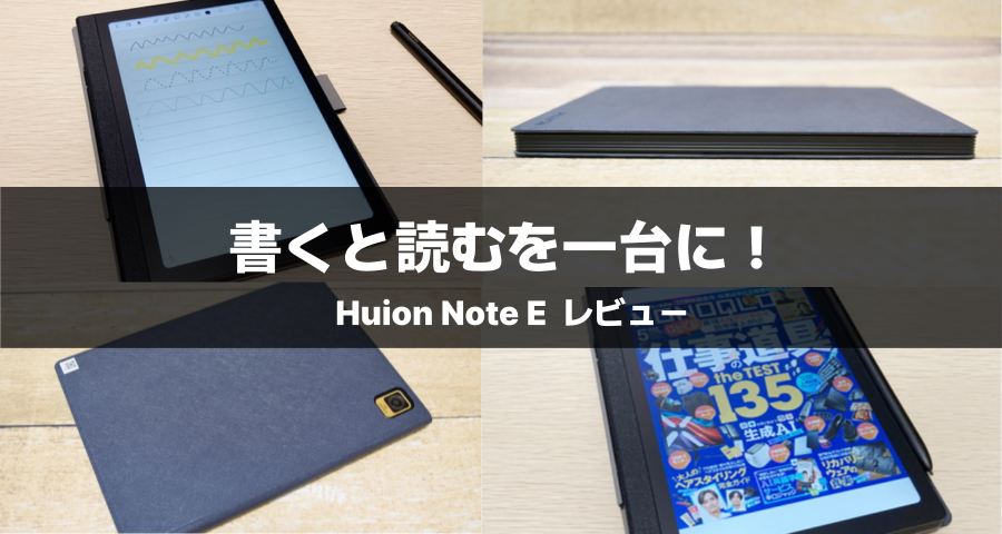 Huion Note E