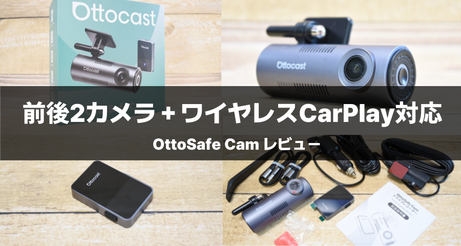 OttoSafe Cam