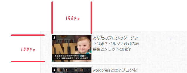 WordPressPopularPostsの設定